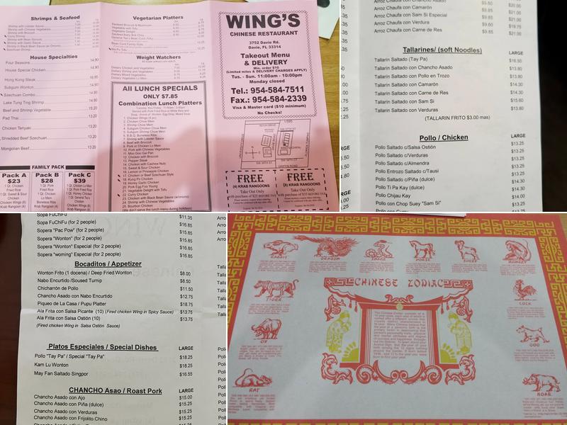 Wing's | Chinese Restaurant Menu