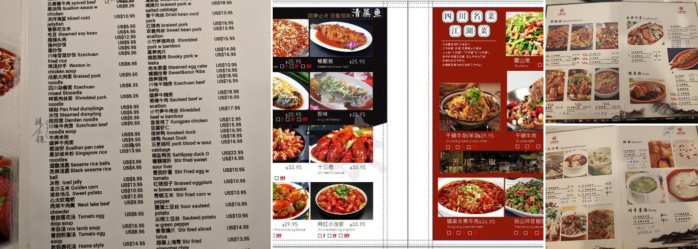 Sichuan Fish Restaurant Menu