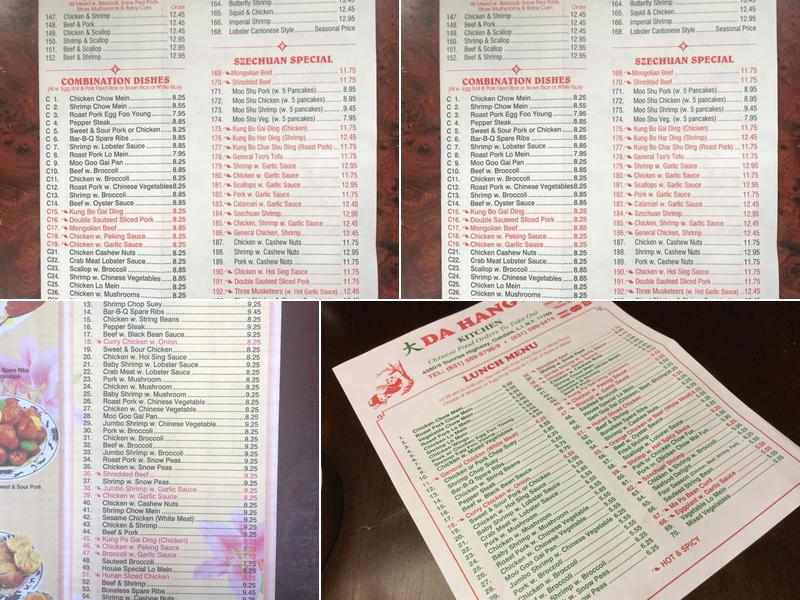 Da Hang Kitchen Menu