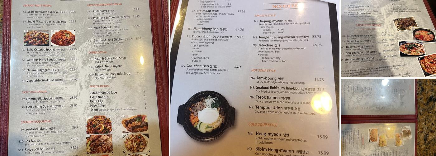 Garlic & Ginger Menu