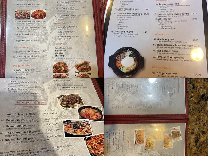 Garlic & Ginger Menu