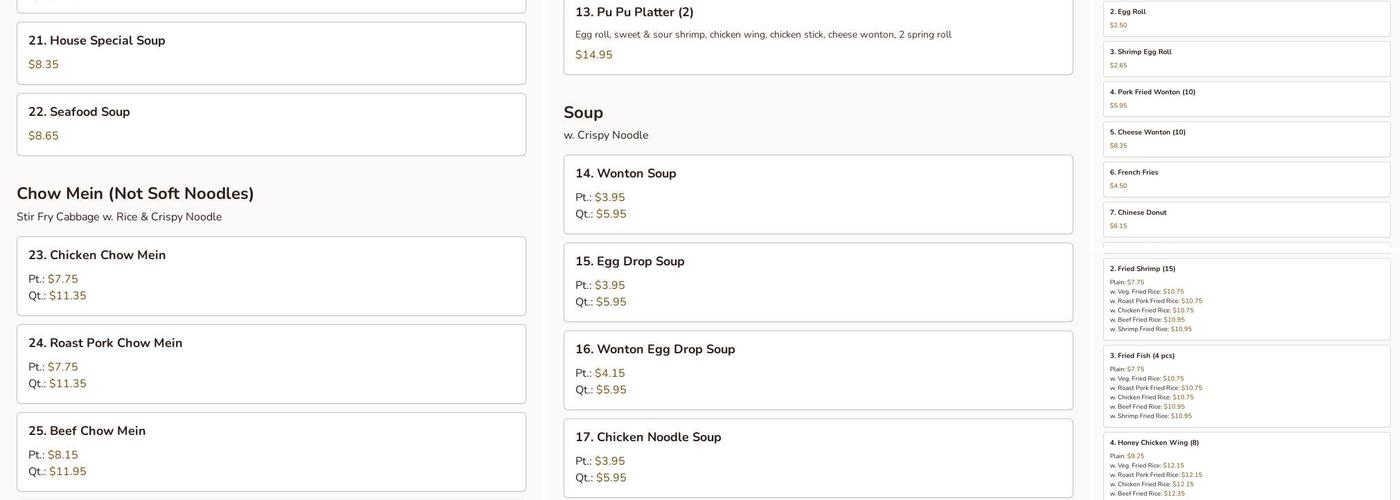 China Express Menu