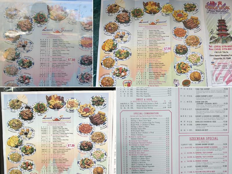 China Wok Menu