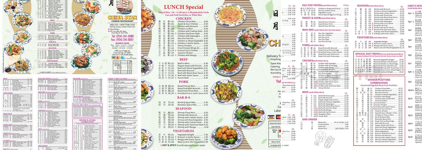 China Star Menu
