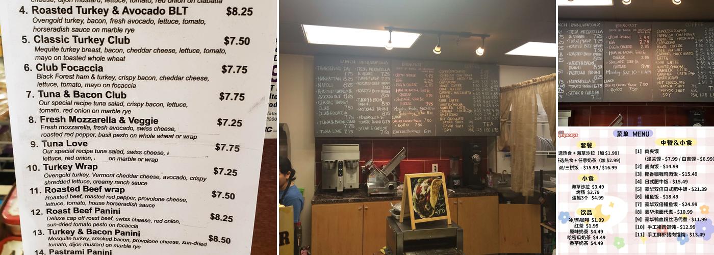 Paramount Café Menu