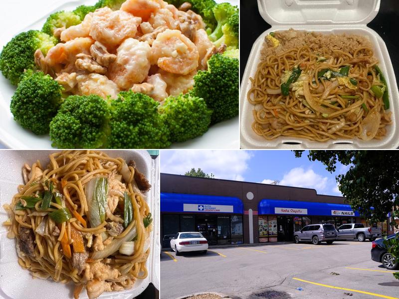 Aloha Chopstix 4316 Rainbow Blvd, Kansas City