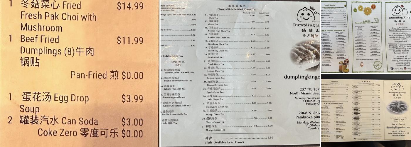 Dumpling King Menu