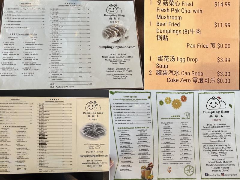 Dumpling King Menu
