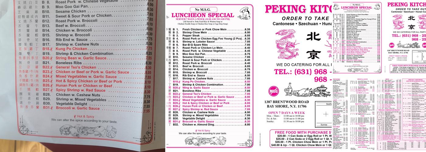 Peking Kitchen Menu