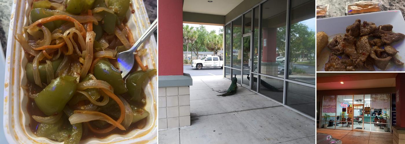 New China Restaurant