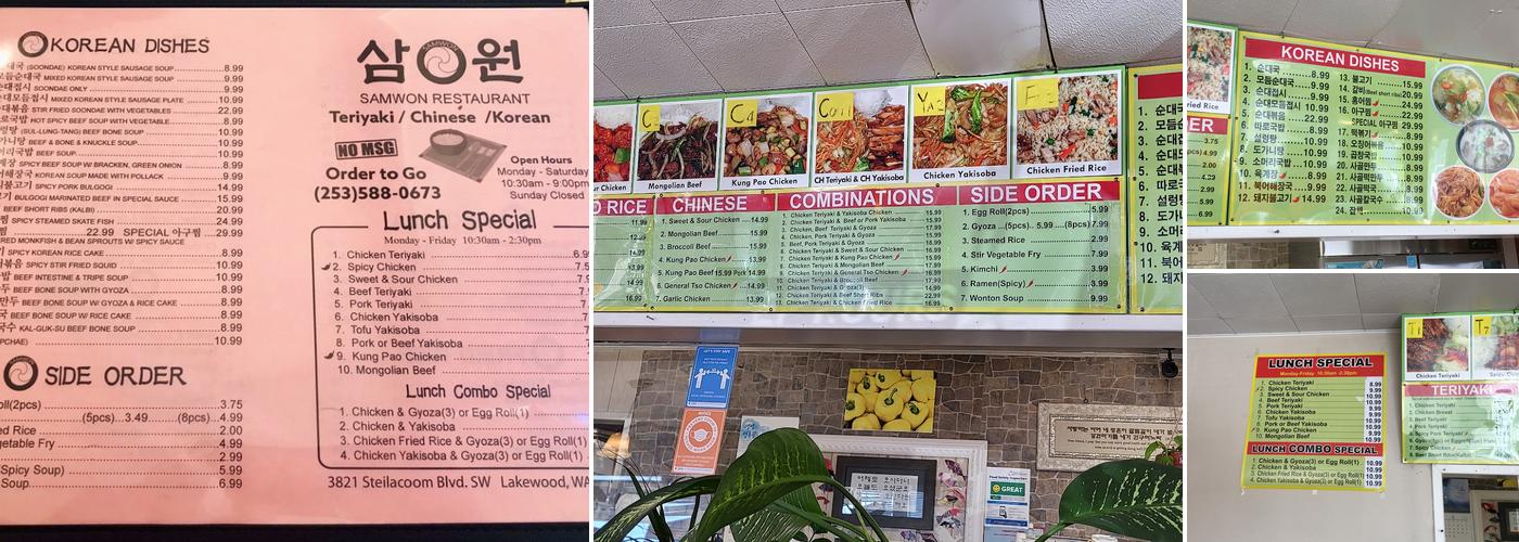Samwon Restaurant Menu