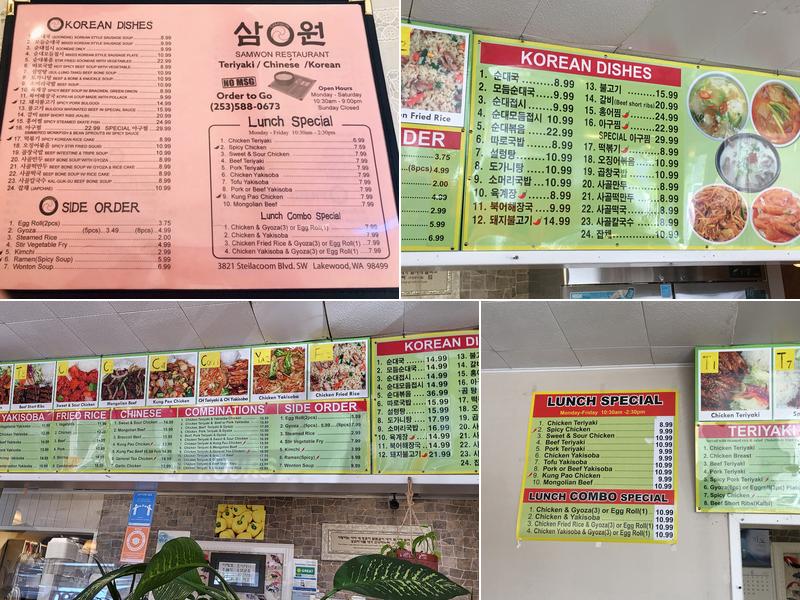 Samwon Restaurant Menu