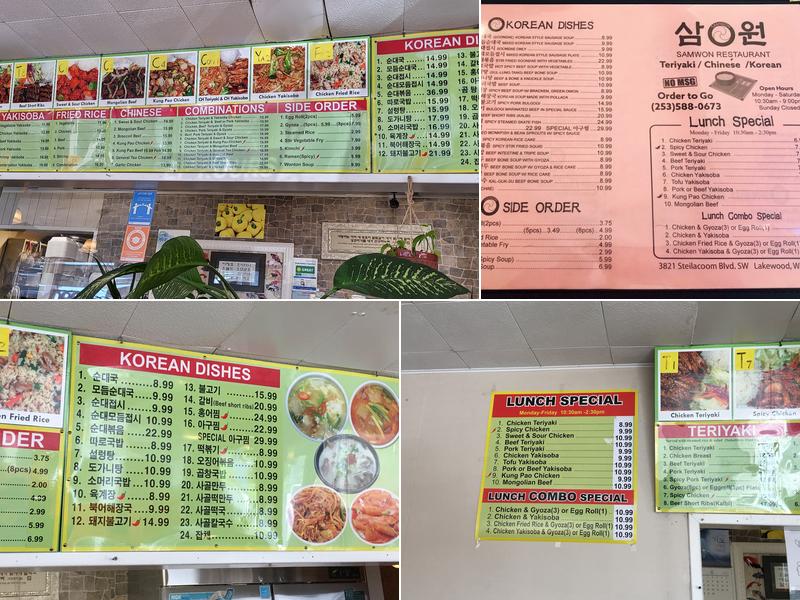 Samwon Restaurant Menu