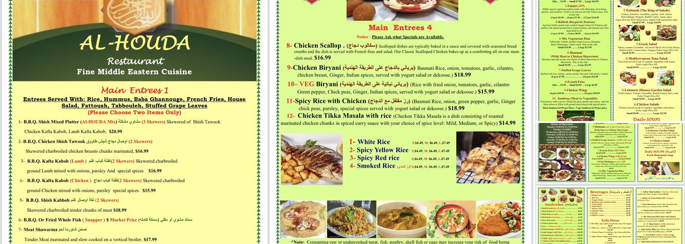 Al-houda Restaurant & Grocery Halal Meat مطعم الهدى Menu
