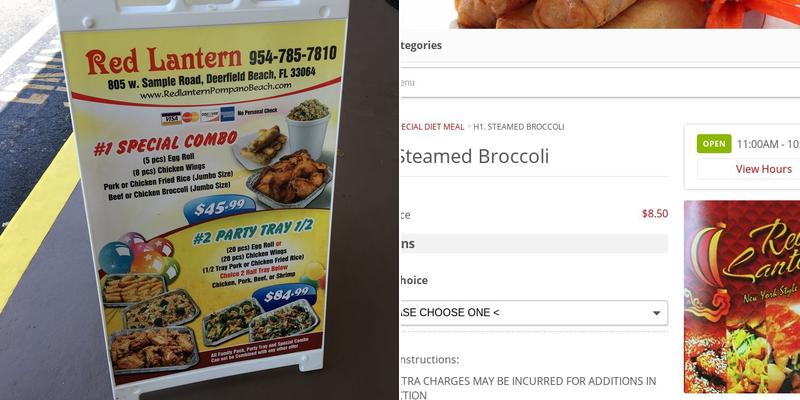 Red Lantern Menu