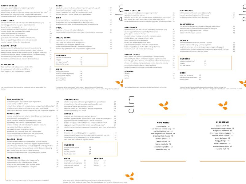 Elm Menu