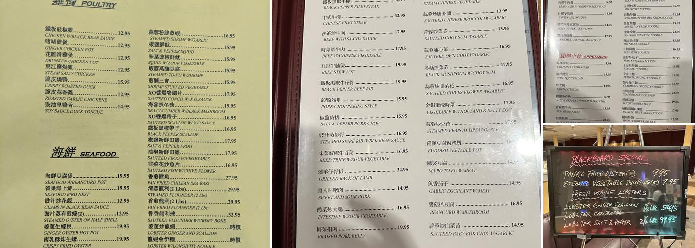 Singing Bamboo Chinese Restaurant Menu