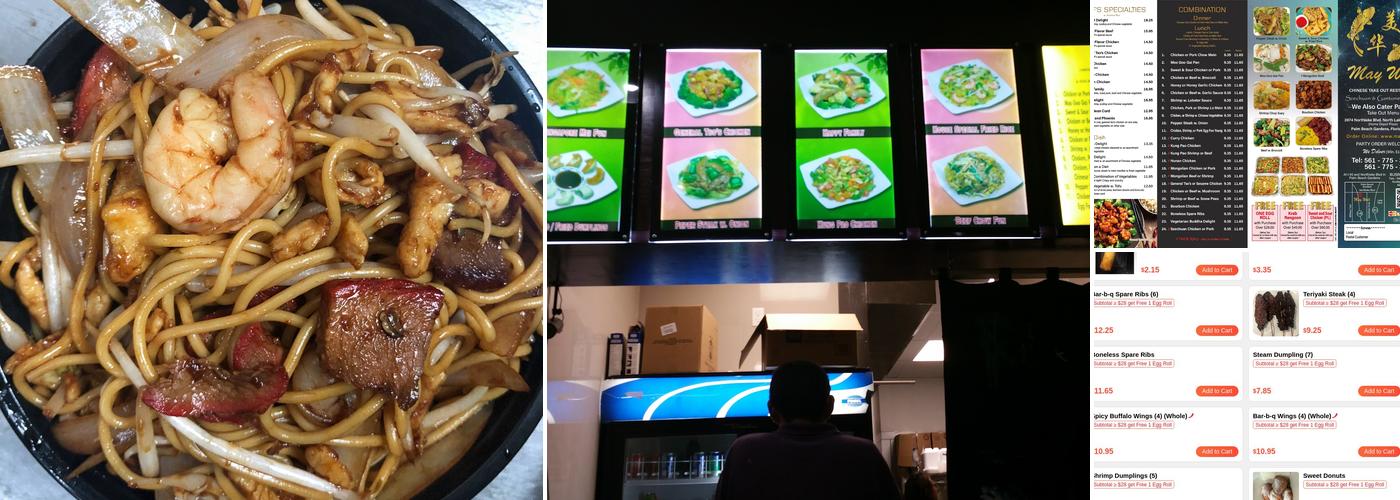 May Wah Chinese Restaurant Menu