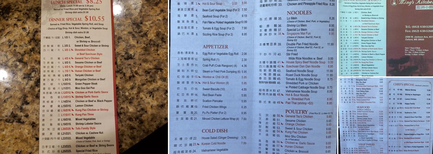 Ming's Kitchen Menu