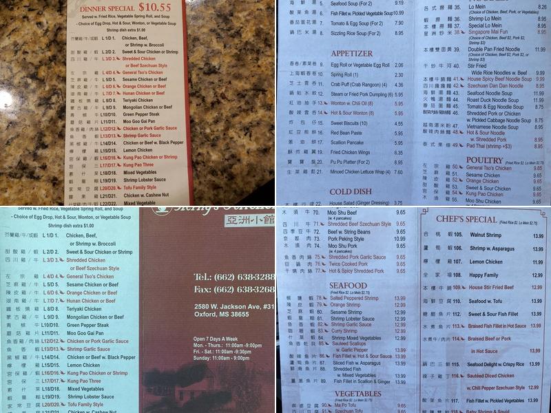 Ming's Kitchen Menu