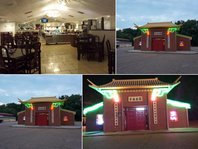 South China Restaurant