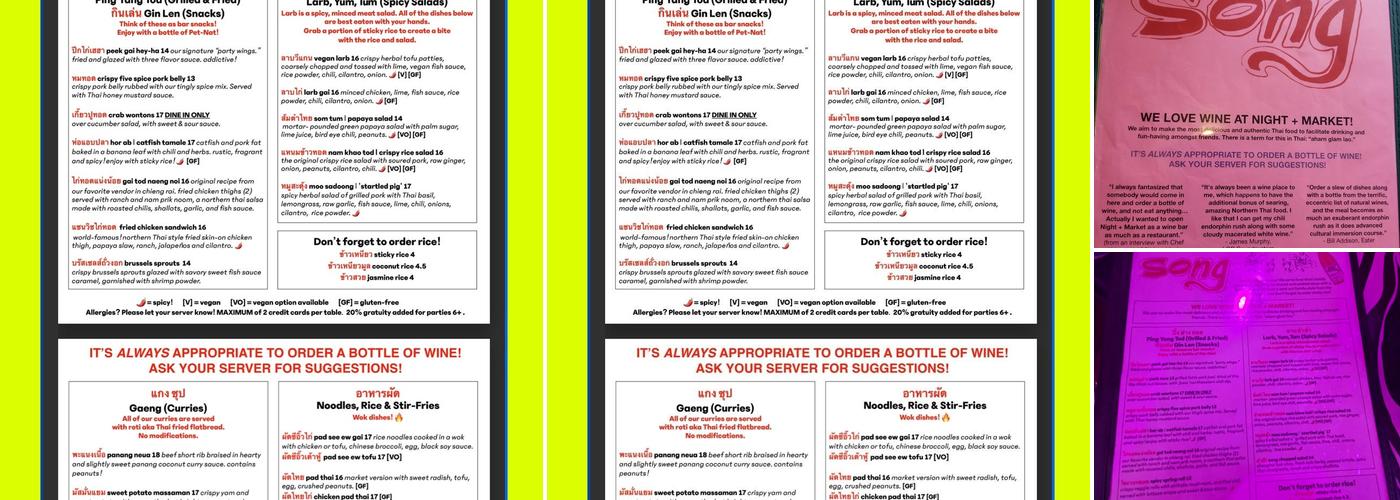 Night + Market Song Menu