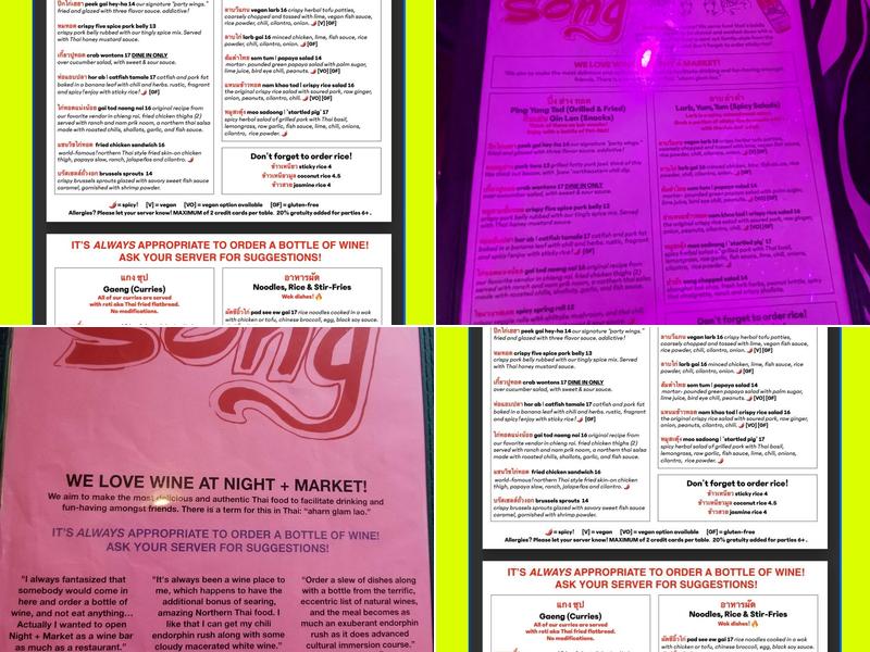 Night + Market Song Menu