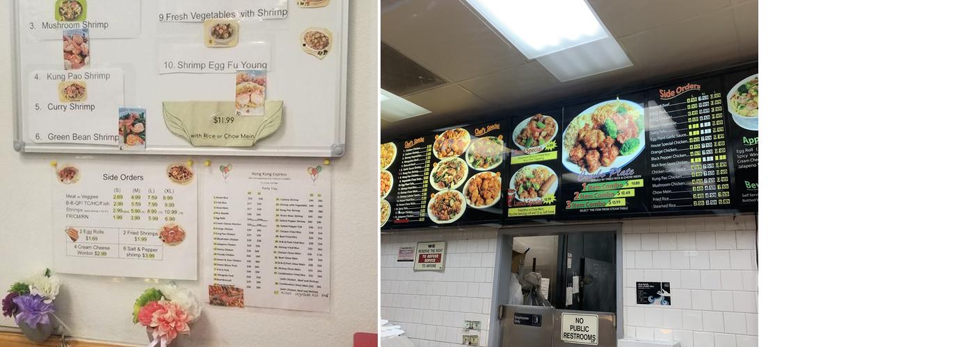 Hong Kong Express Menu