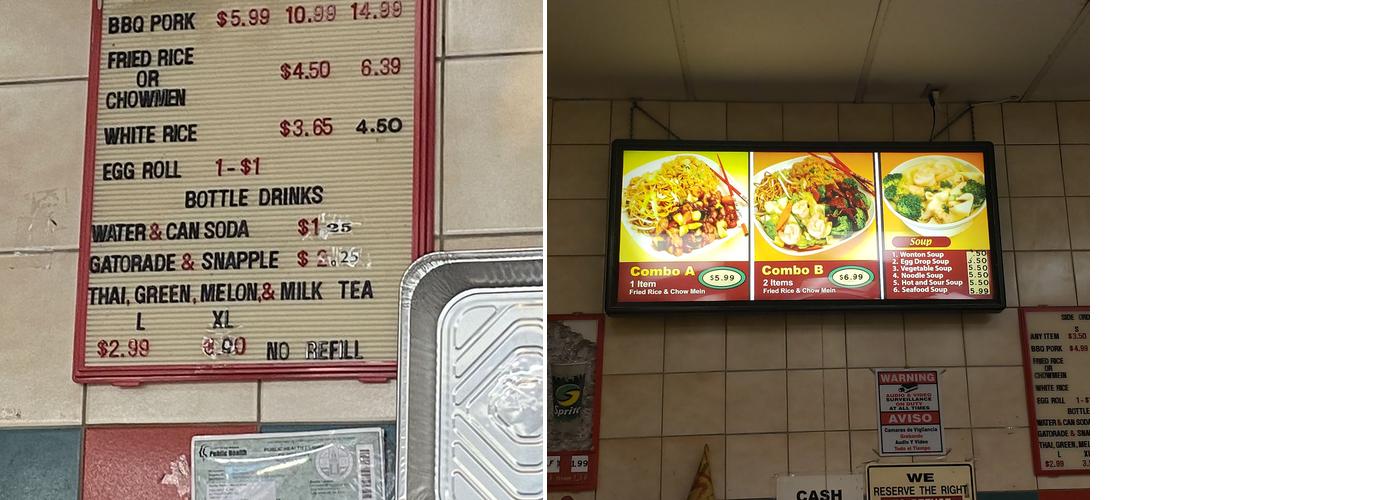 OK Chinese Restaurant Menu