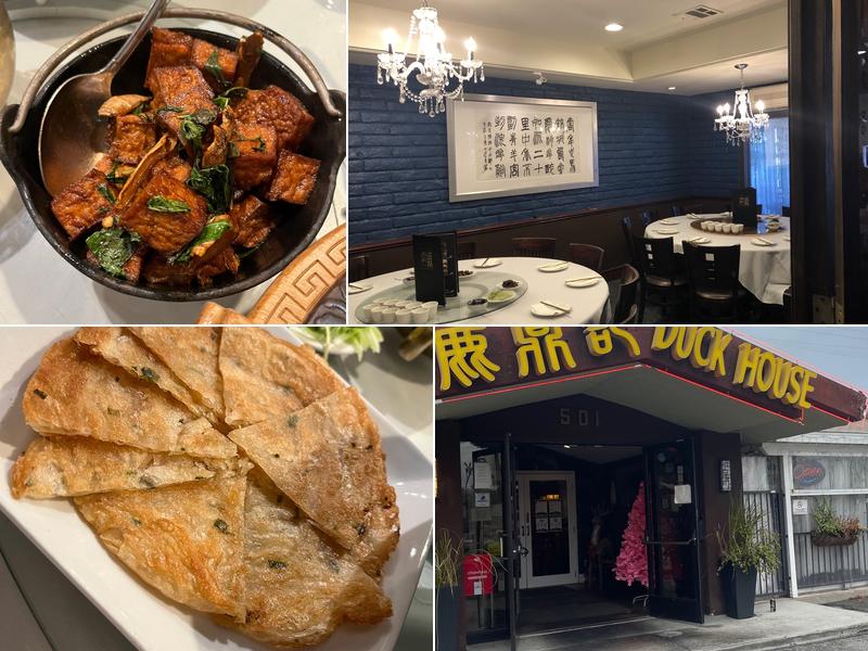 Duck House Restaurant 鹿鼎記