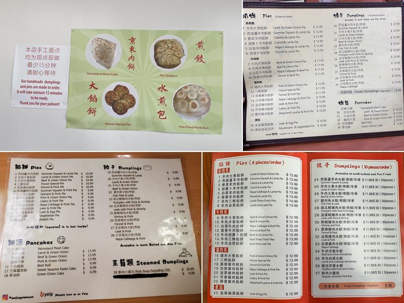 Beijing Pie House北京餡餅 Menu
