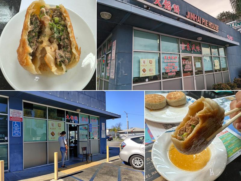 Beijing Pie House北京餡餅