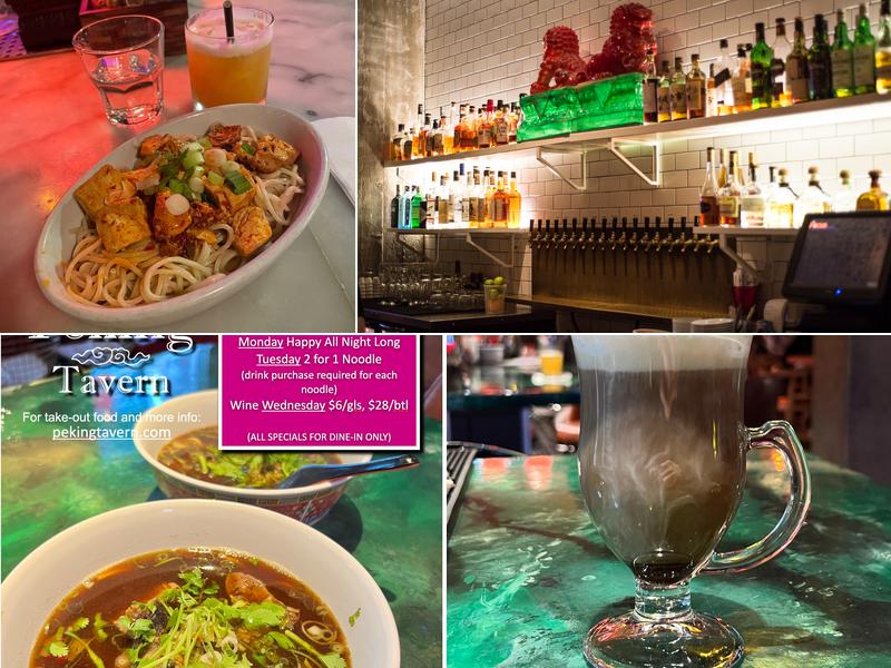 Peking Tavern