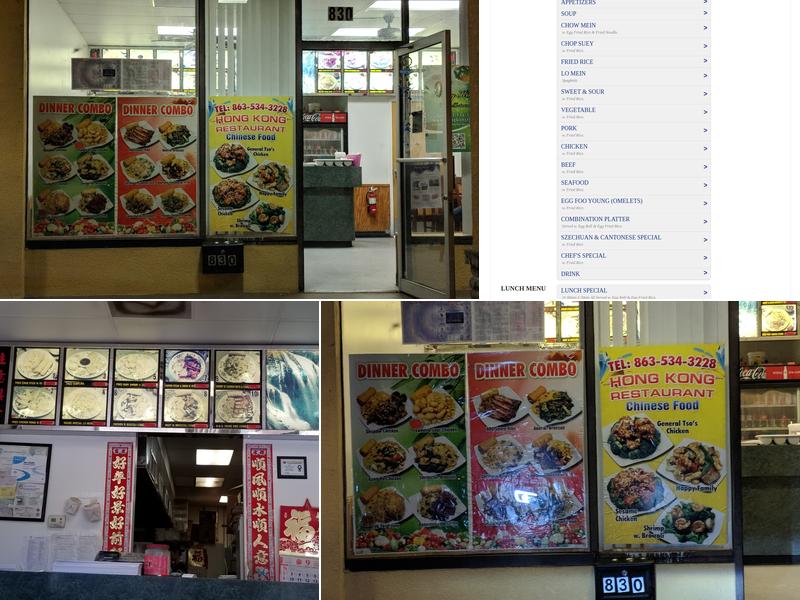 Hong Kong Chinese Restaurant Menu