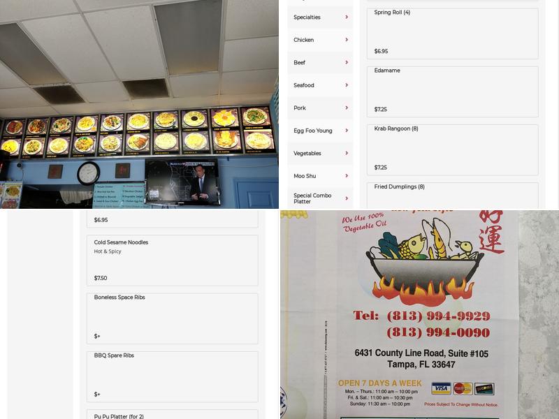 China Wok Menu