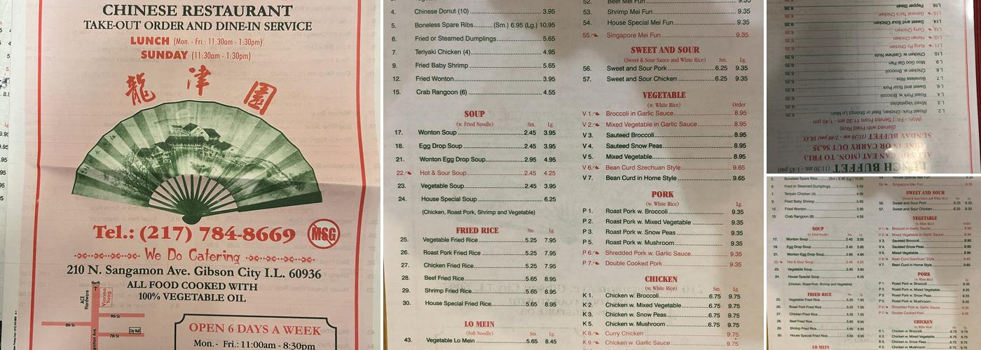 Vianna Yang's Chinese Cuisine Menu