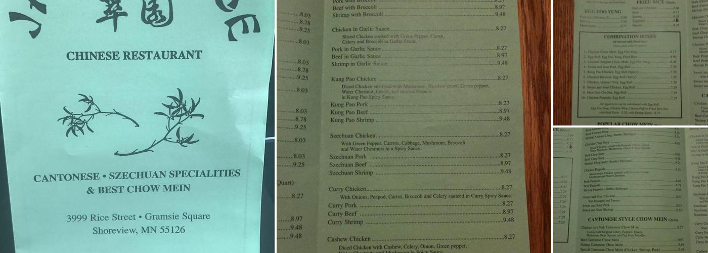 Jade House Menu