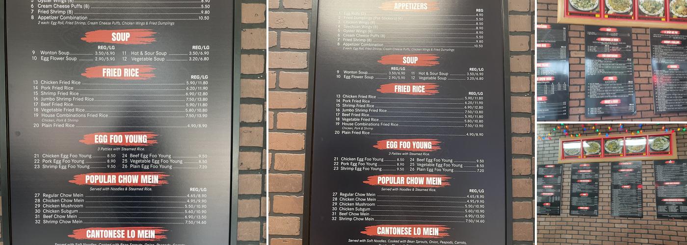 China Hope Menu