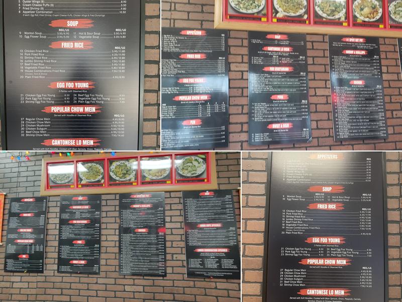 China Hope Menu