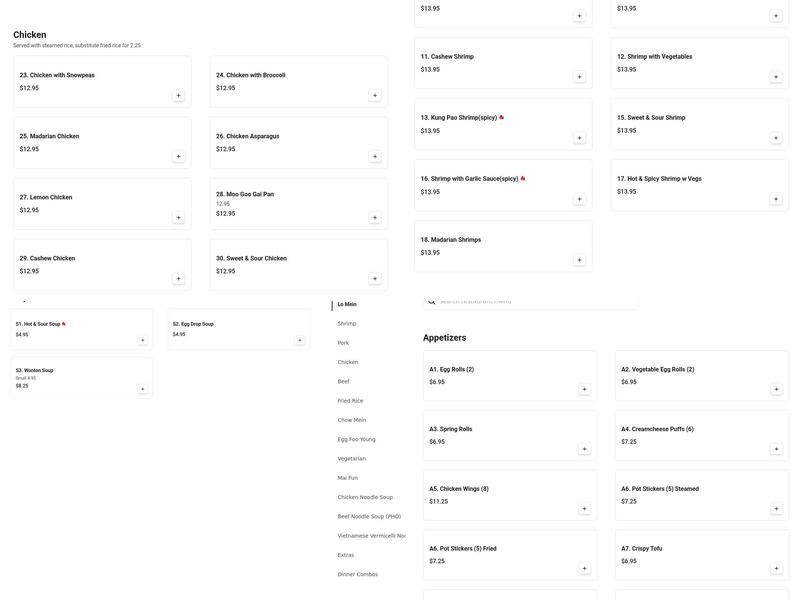 Sky Dragon Restaurant Menu