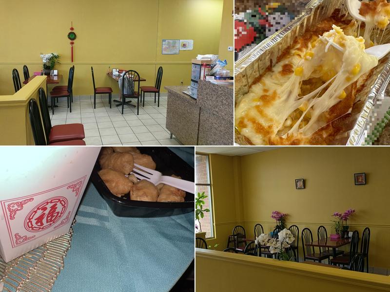 88 Wok 2238 Bunker Lake Blvd NW #3900, Andover