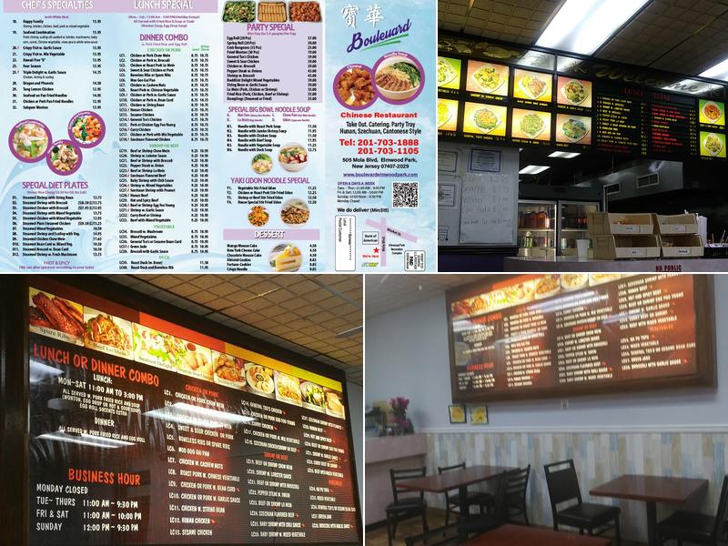 Boulevard Chinese Restaurant Menu