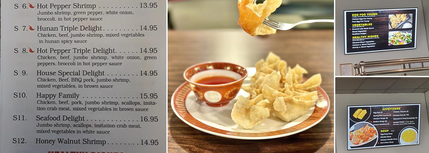 China Kitchen Menu