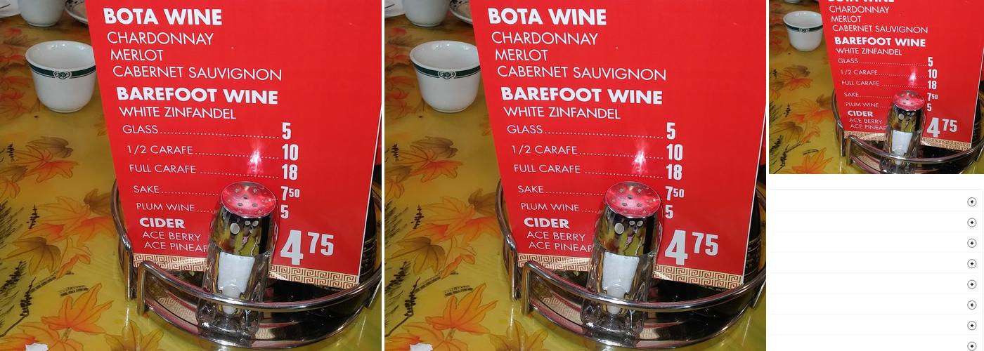 Cindy's Chinese Garden Menu