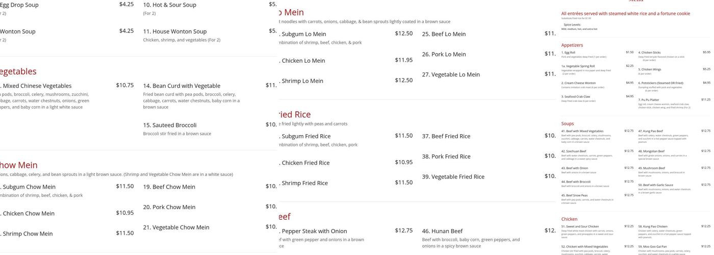 China House Restaurant Menu