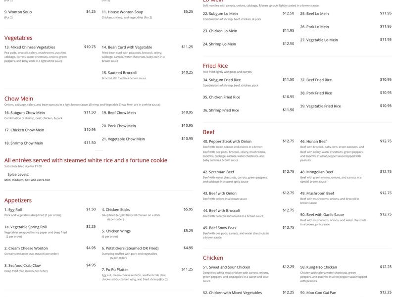 China House Restaurant Menu