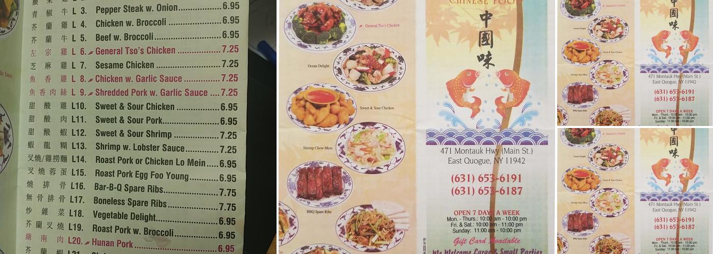 China Delight Menu