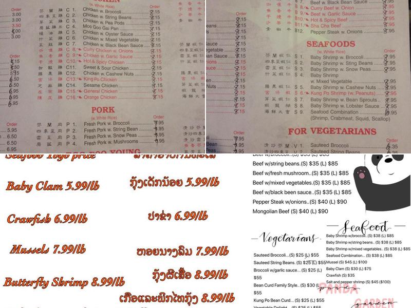 Panda Garden Buffet Menu