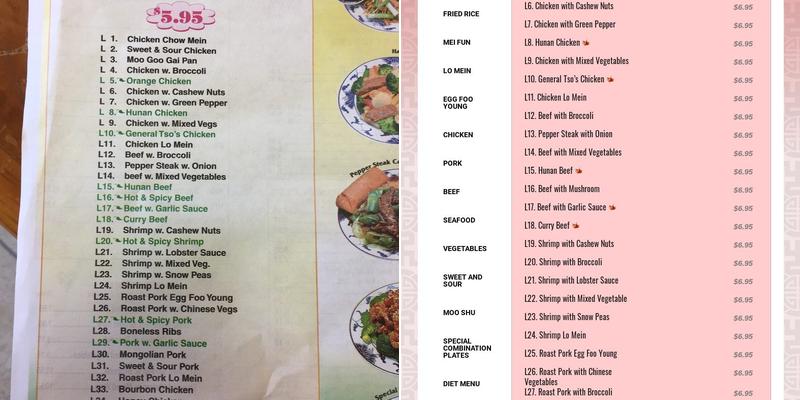 China Fun Menu