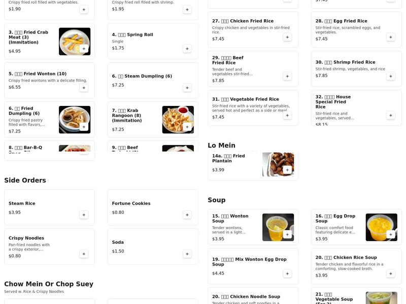 China King Menu